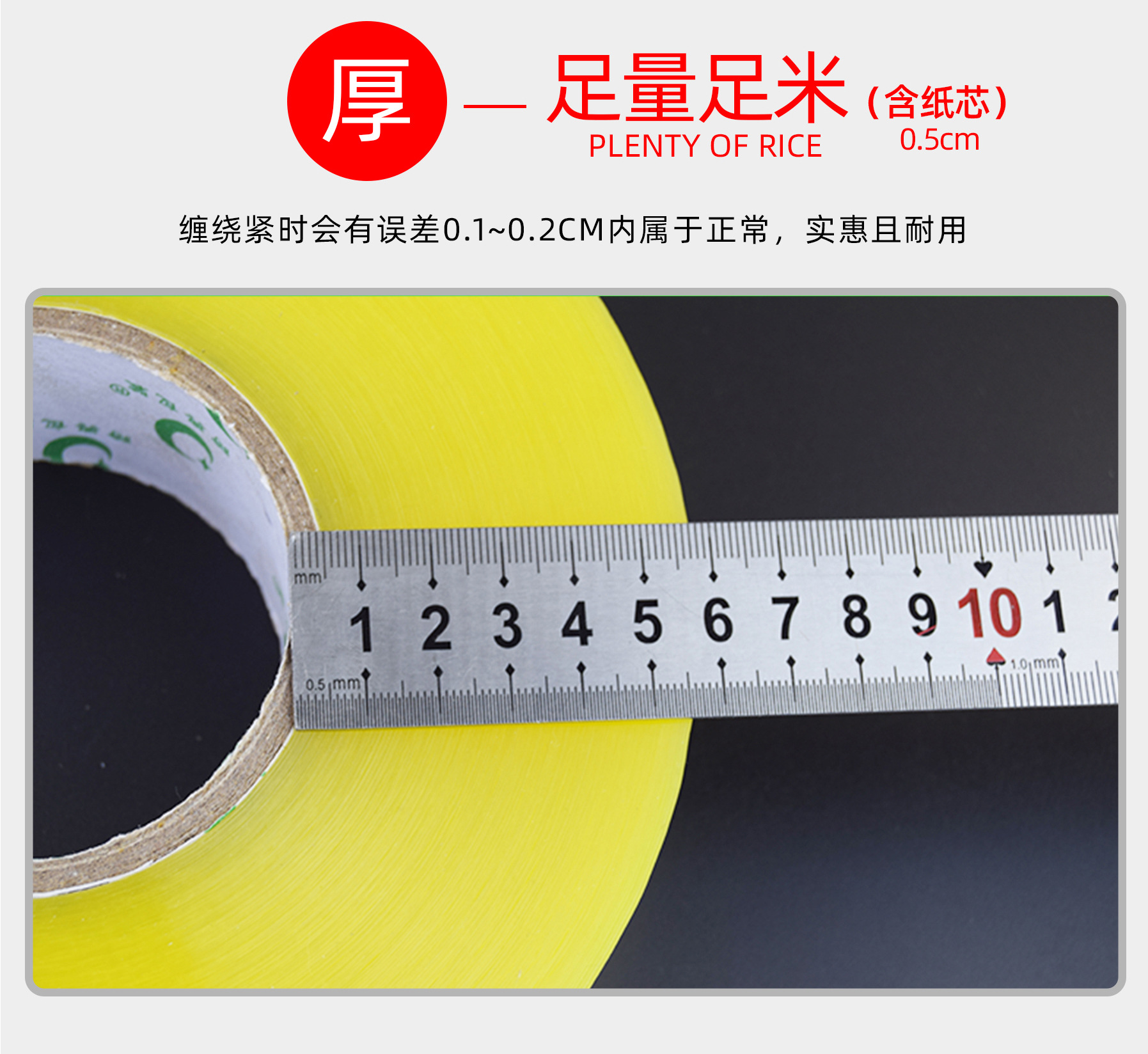 详情页7-2