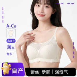 无痕文胸;女士三角裤;女士背心