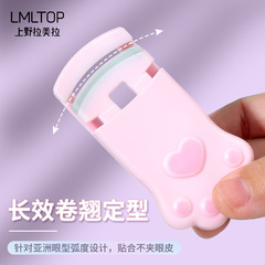 上野拉美拉 貓爪睫毛夾 廣角便攜式太陽花睫毛卷翹器單個裝 A339