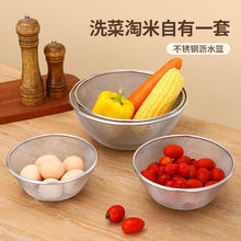 不锈钢密网篮沥水篮洗菜篮加厚淘米筛细孔网篮圆形韩式水果篮网漏