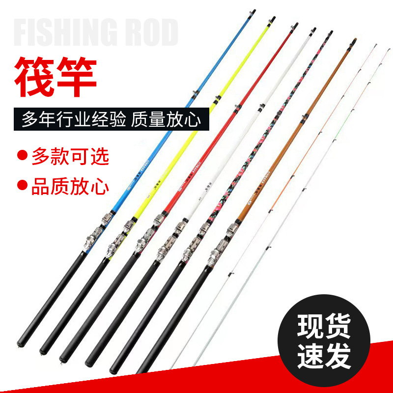 魚竿廠家批發魚竿筏竿軟尾筏杆溪流竿釣魚竿漁具釣竿套裝釣竿釣蝦