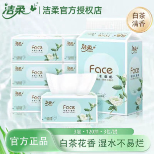 ����鼈120��3�Ӱײ���ζ30���ͽ����鼈���������ȡ�l��������