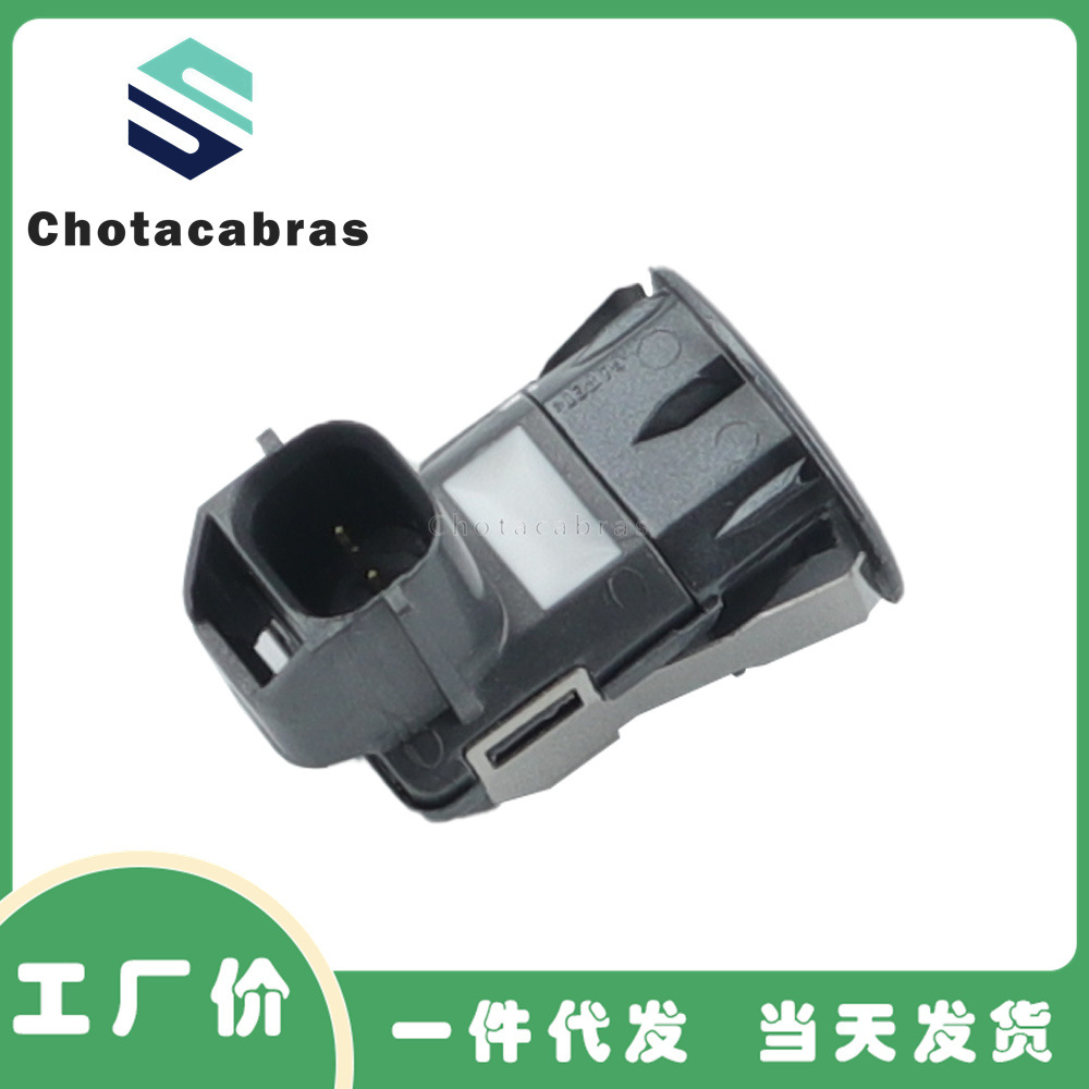 Suitable for Nissan auto parts parking sensor car reversing radar electric eye probe 25994-CM13E