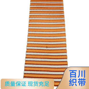 3.8�����R�y��ɫ���ɫ�\�]���|�����F؛3.8cm��ɫ�g��ɫ�M�l����