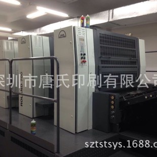 2004���_�mR704ӡˢ�C ���_��ɫ�zӡ�C ӡˢ�Cӡˢ�O��