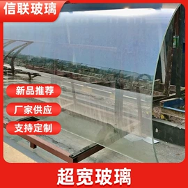 深加工玻璃;其他建筑玻璃;原片玻璃