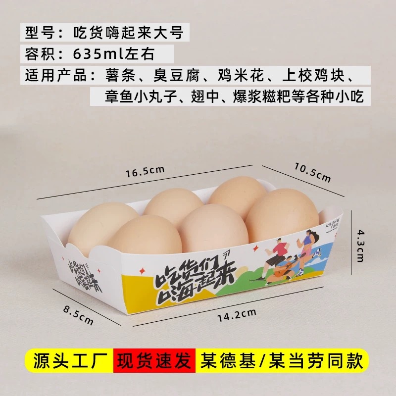 미식가를 즐겁게 해주세요 [대형], 무형광 식품등급 소재 [할인 없음] 500개