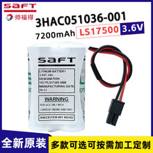 mABBC3HAC051036-001늳3.6V/7.2AhLS17500
