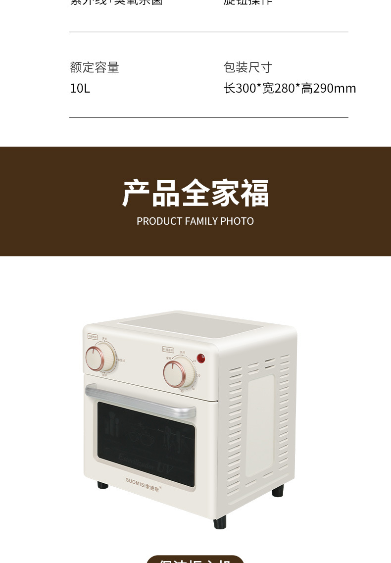 详情页_02