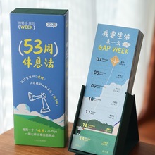 СӲƪ 2025һһϢtipsܚvȤζ՚v