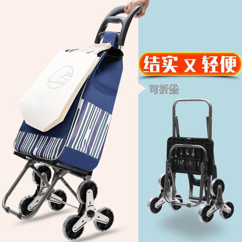 Stair-Climbing Shopping Cart, Grocery Cart, Small Trolley, Foldableing Trolley, Elderly Hand Trolley, Portable Household Trailer