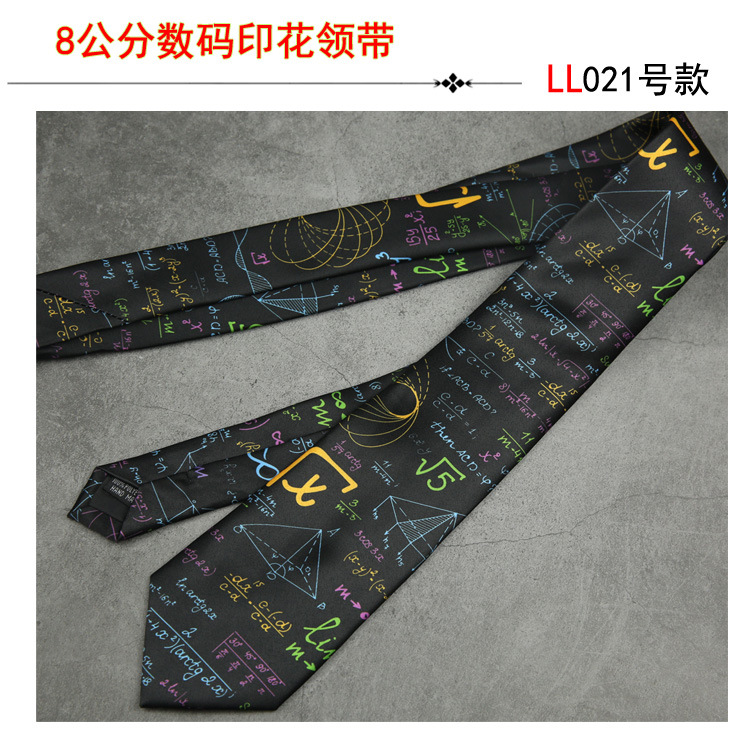 트렌디한 틈새 넥타이 스타일 021