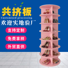 厂家定制雪弗板旋转多层鞋架包包展示架收纳架创意书架落地置物架