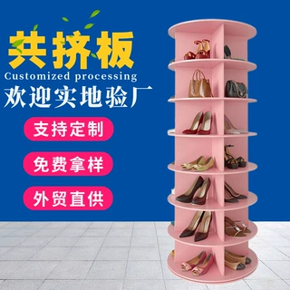 厂家定制雪弗板旋转多层鞋架包包展示架收纳架创意书架落地置物架