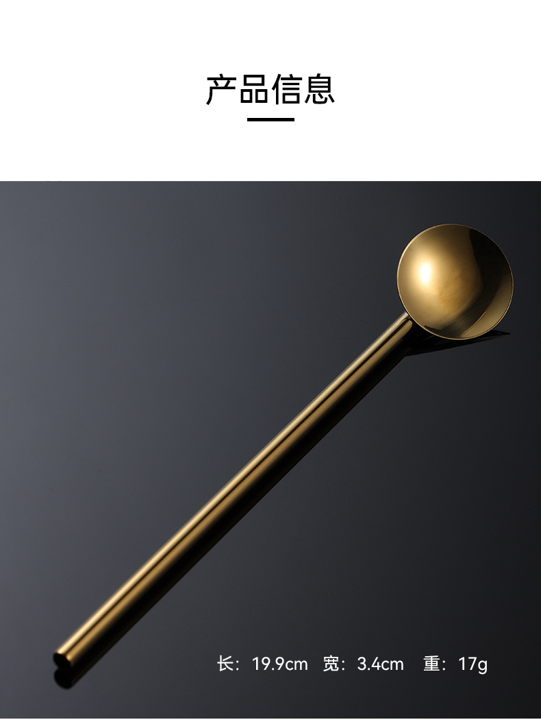 不锈钢吸管勺_02.jpg