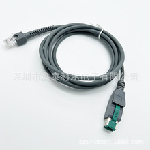CBA-U12-S07ZAR  Power Plus USB serial cable