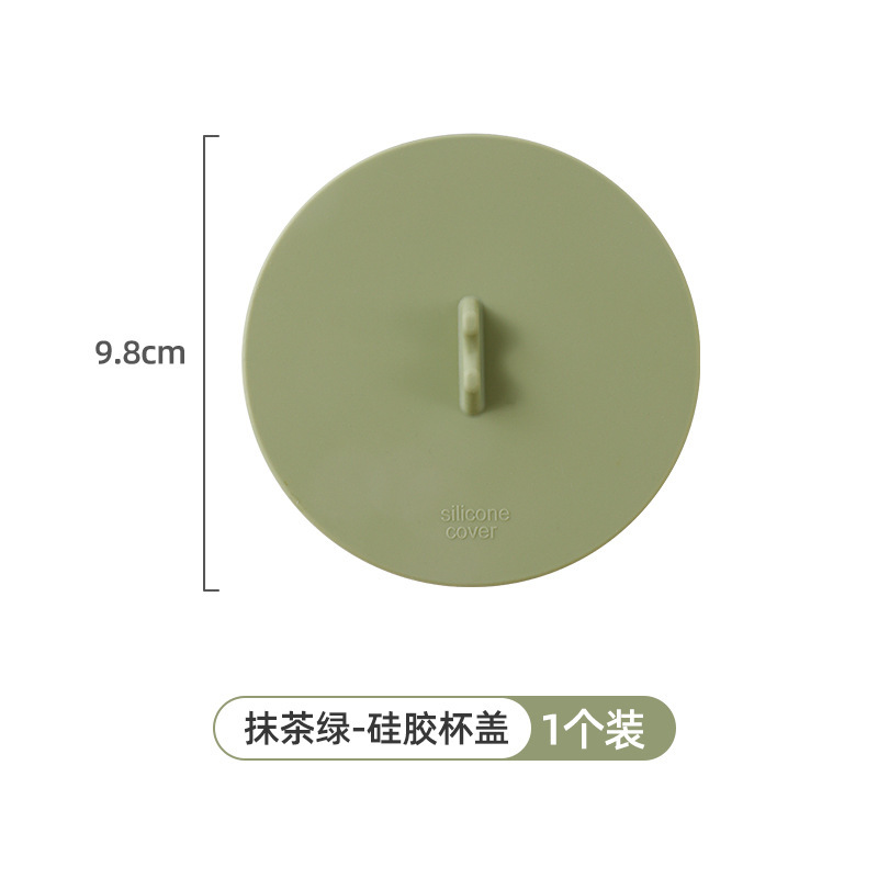 10cm 컵뚜껑 [말차그린]