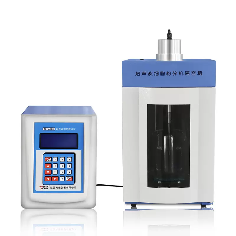 天翎仪器TL650Y超声波细胞破碎仪细胞粉碎机石墨烯材料乳化分散器