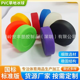 足球门/网;ABS管;球门、球框