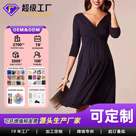 连衣裙;女式衬衫;半身裙