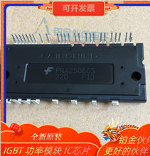 ȫ�� FNA25060S FNA25060  IPM���ܹ�������׃�l������{늙C��
