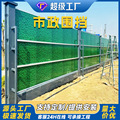 工程施工组装式防撞护栏重型围挡市政可隔离钢结构装配式重型围挡