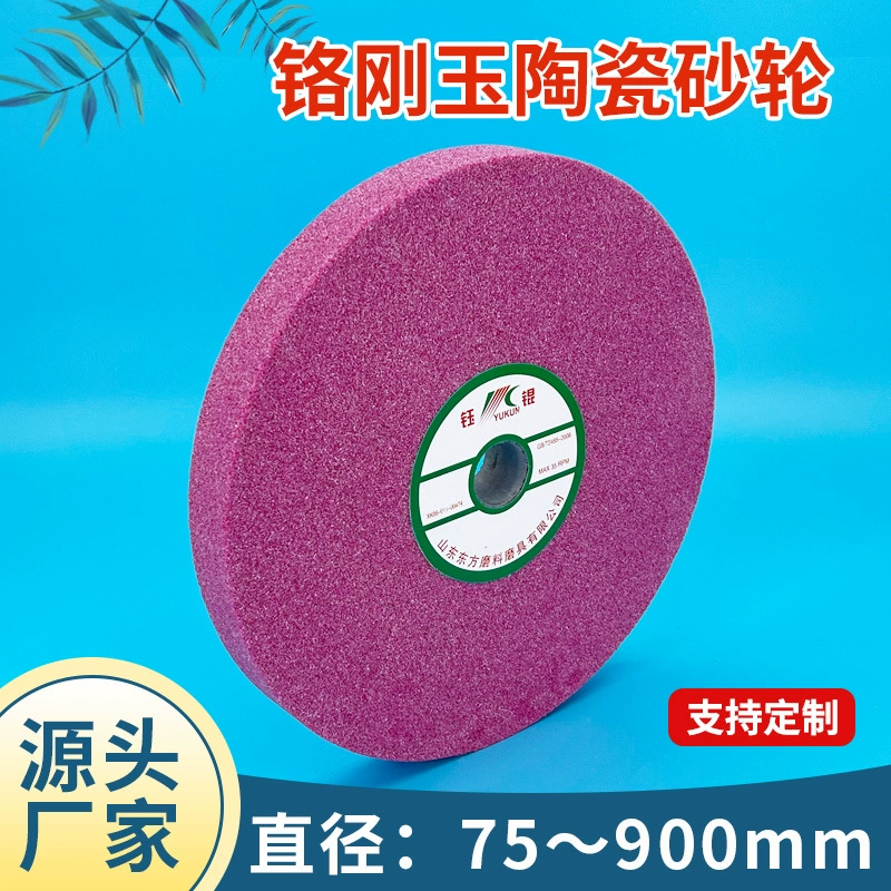 Фабрика 400 красный и белый керамический шлифовальный круг M7130 excircle Размер шлифовальный станок шлифовальный круг 350 хром корундовый шлифовальный круг