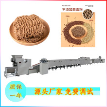 济南非油炸方便面加工机器 蔬菜麻辣烫面方便面机械