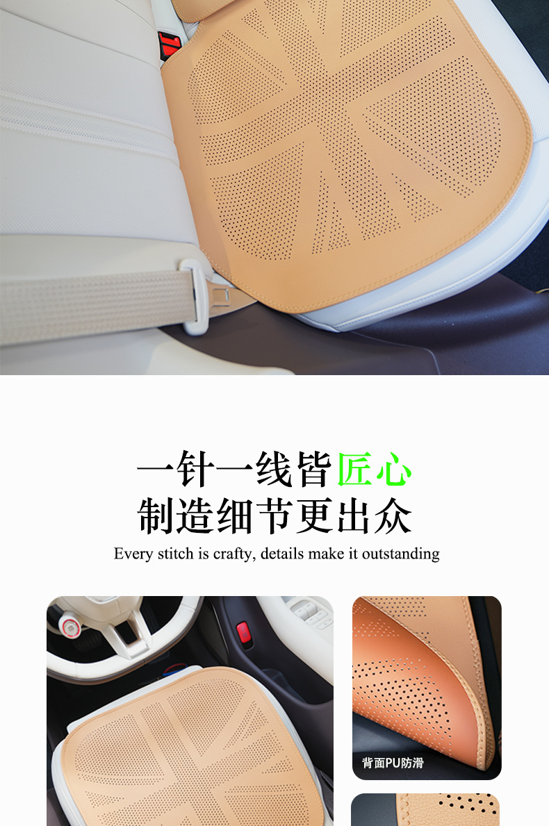 Factory Direct Sales Summer Car Seat Cushion, Universal for All Seasons, High-End Feel, Ventilated and Breathable Seat Cover, Single Piece, Summer