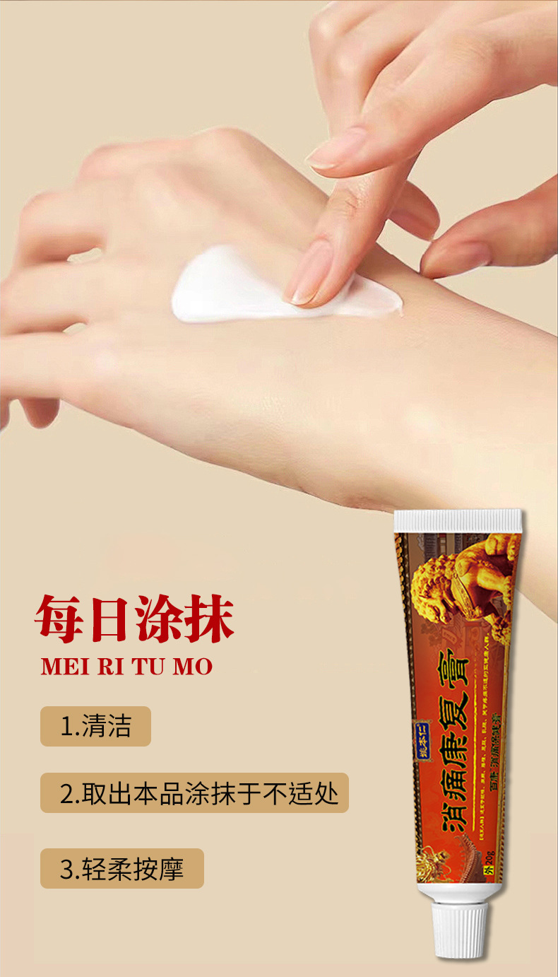 Yao Benren Pain Relief Recovery Balm External Herbal Ointment for Waist Joint and Knee Massage 20g in use