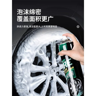 products, Cleaning/curing agent