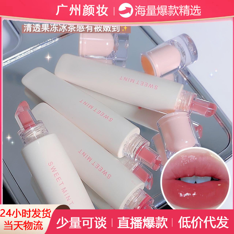 Sweetmint Lip Jelly Lip Glaze Moisturizes and Nourishes the Lips, Easy to Apply, Non-Stick Cup, Glass Mirror-Like Milk Tea Color Sweetmint Lip Jelly Lip Glaze Moisturizes and Nourishes the Lips, Easy to Apply, Non-Stick Cup, Glass Mirror-Like Milk Tea Color