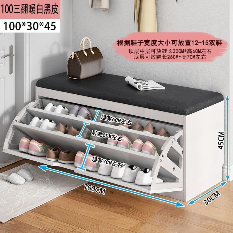 翻斗鞋柜换鞋凳入户进门鞋架可坐家用软包储物门口坐凳一体穿鞋凳|undefined