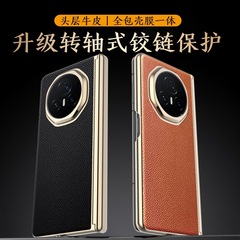 Honor MagicV3 新しいアップグレードされた電気メッキヒンジオールインクルーシブ携帯電話ケース V3 中央軸落下防止保護カバーパーソナライズに適しています