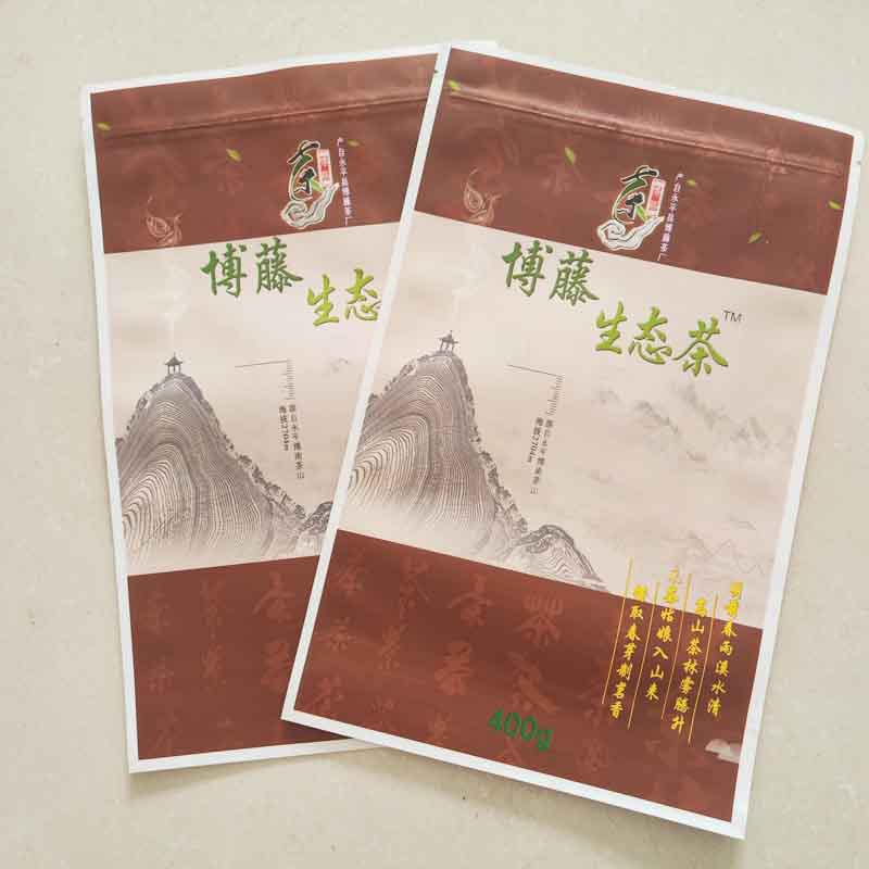 温州茶叶包装密封袋牛皮纸自封袋彩印干果零食包装拉骨袋定 做