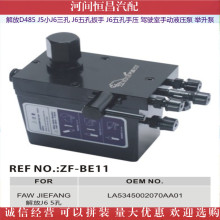 ���D485 J5СJ6���� J6��װ��� J6�։� �{����ք�Һ�����e����