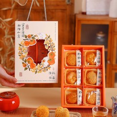 蛋黄酥包装盒6/六粒国风高档月饼礼盒50g80g克冰皮流心月饼盒空盒