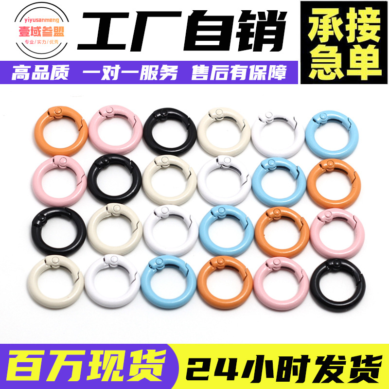 Colorful Alloy Painted Key Ring Pendant Open Ring Spring Ring Bag Phone Case Accessories DIY Jewelry Accessories