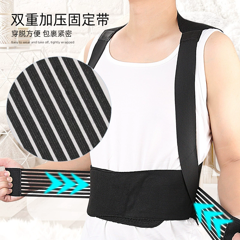 10 наплечных поясов и поясов, поясной жилет, талия, магнитная опора, теплая рубашка, шея 1 защитная защита