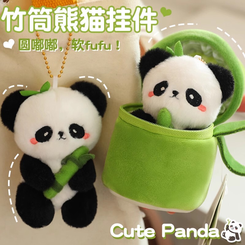 Small Bamboo Tube Panda Pendant Plush Toy Doll Backpack Keychain Cute Gift Ornament