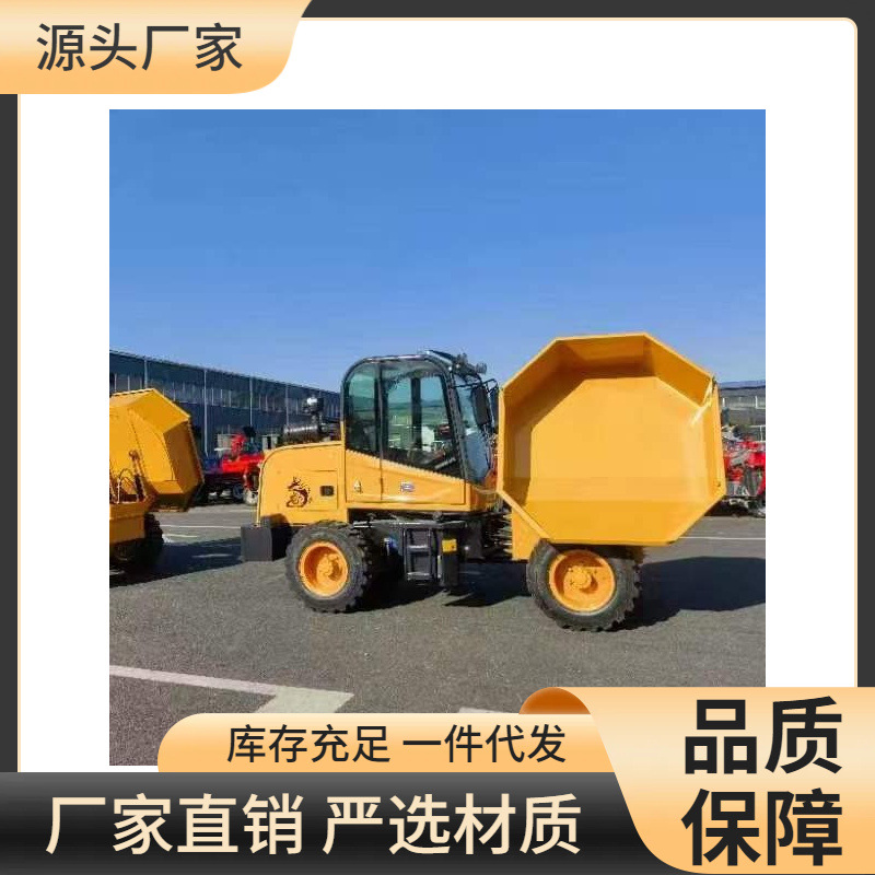欧能机械 四轮工程蹦蹦车 3T建筑山区爬坡前卸式翻斗车 故障率低