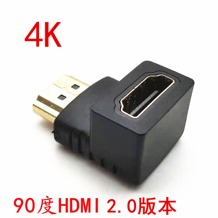 4K60HZ HDMI 90度直角转接头HDMI 270度HDMI公对母2.0版本转换头