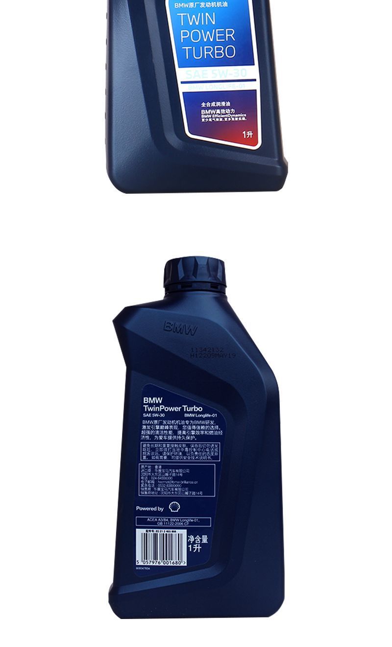Bmw Original 1 Series 3 Series 5 Series 7 Series X1 X3 X5 X6 Mini 5W30 0W30 Fully Synthetic Engine Oil