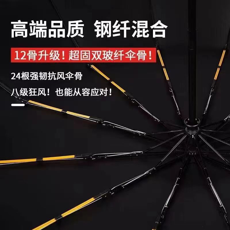 Paraguas automático, para lluvia o sol, plegable reforzado, resistente al viento, protección solar, protección ultravioleta, parasol ampliado, paraguas publicitario impreso al por mayor