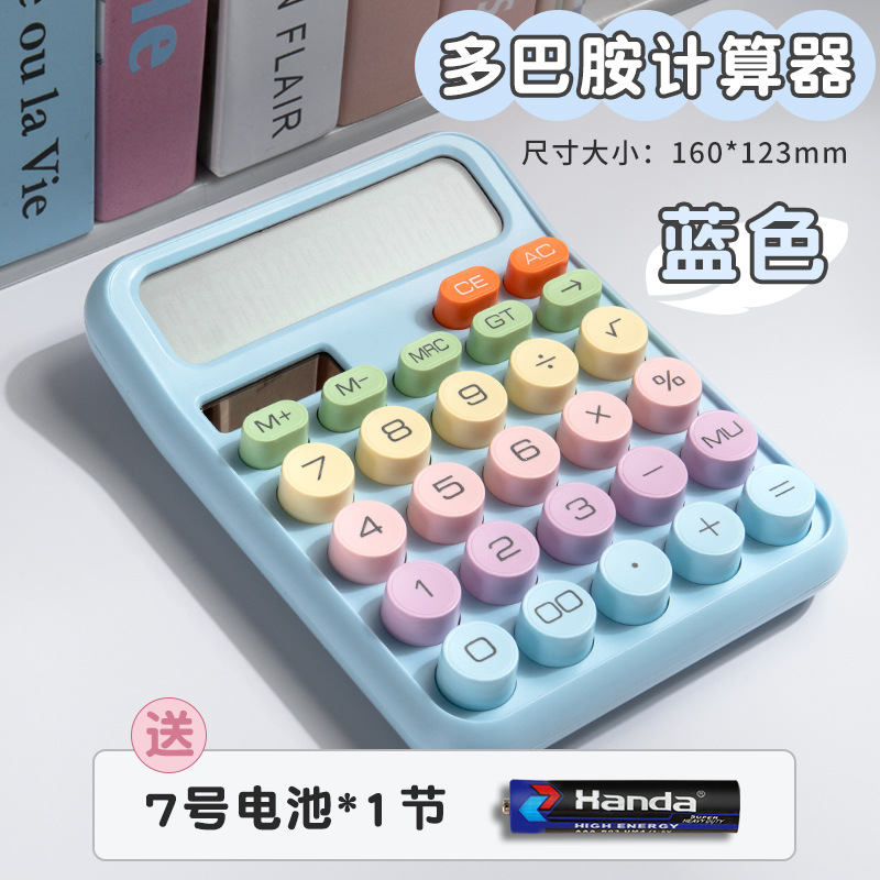 Calculadora de estudiantes Calculadora de energía solar Calculadora de oficina de doble fuente de alimentación de la diosa de color gradiente