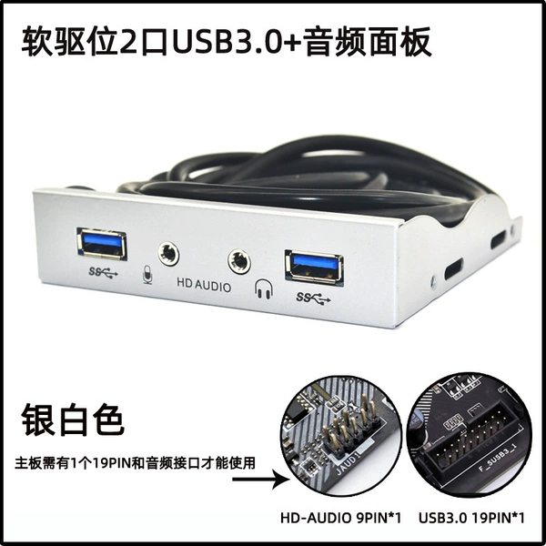 Silver white-2U3+HD
