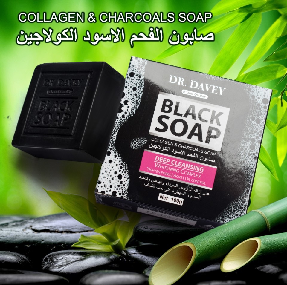 DR.DAVEY黛薇竹炭皂控油提亮肤色洁面清洁黑炭洗脸皂black soap