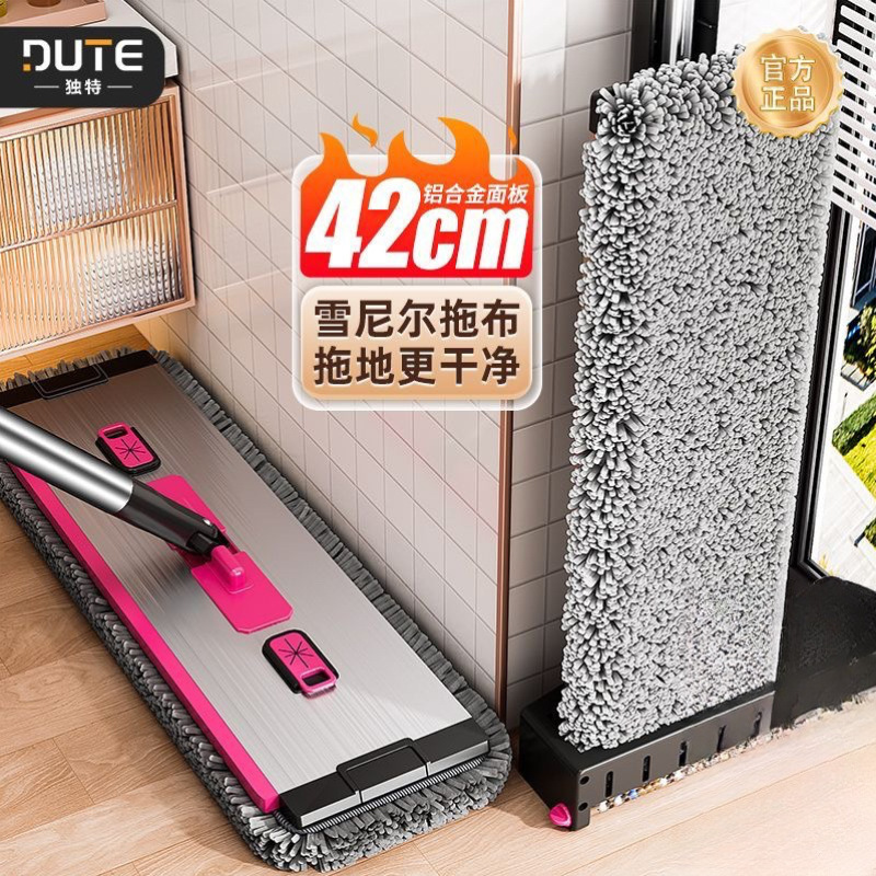 Chenille Mop for Home Use, One-Step Clean 2025 New Model, Hands-Free Lazy Mop, Absorbent Flat Mop, Dual-Use for Wet and Dry