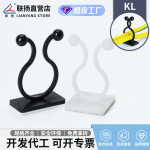 联扬 KL粘胶线夹 绿萝爬藤固定器自粘式 无痕免钉理线收纳挂钩