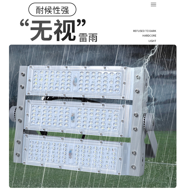 LED módulo lámpara de proyección iluminación de campo lámpara de pie lámpara de proyección impermeable brillante sitio de construcción cuadrado lámpara de túnel lámpara de calle